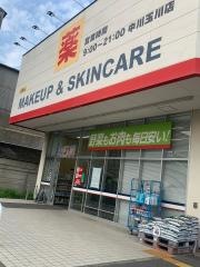 ゲンキー玉川店