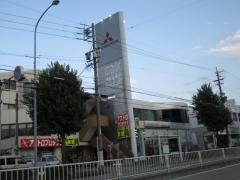 中部三菱自動車販売太平通店