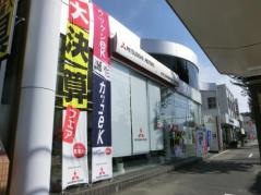中部三菱自動車販売太平通店