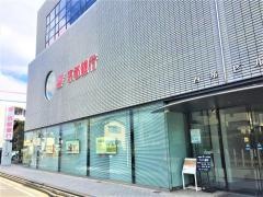 京都銀行寺田駅前出張所