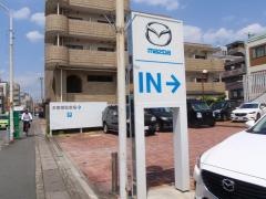 京滋マツダ桂店