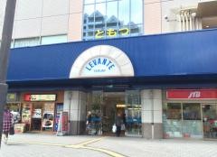 レバンテ垂水1番館