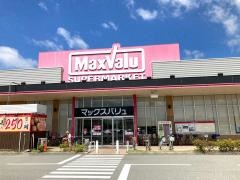 マックスバリュ　野口店