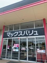 マックスバリュ　野口店