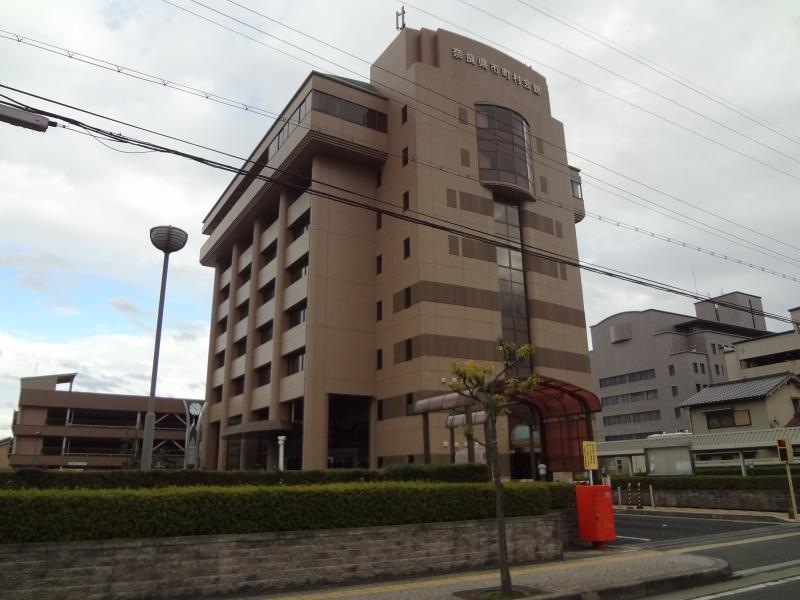 奈良県市町村会館