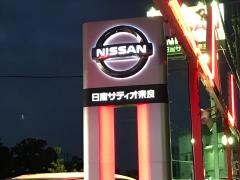 日産サティオ奈良郡山支店
