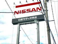 日産サティオ奈良郡山支店