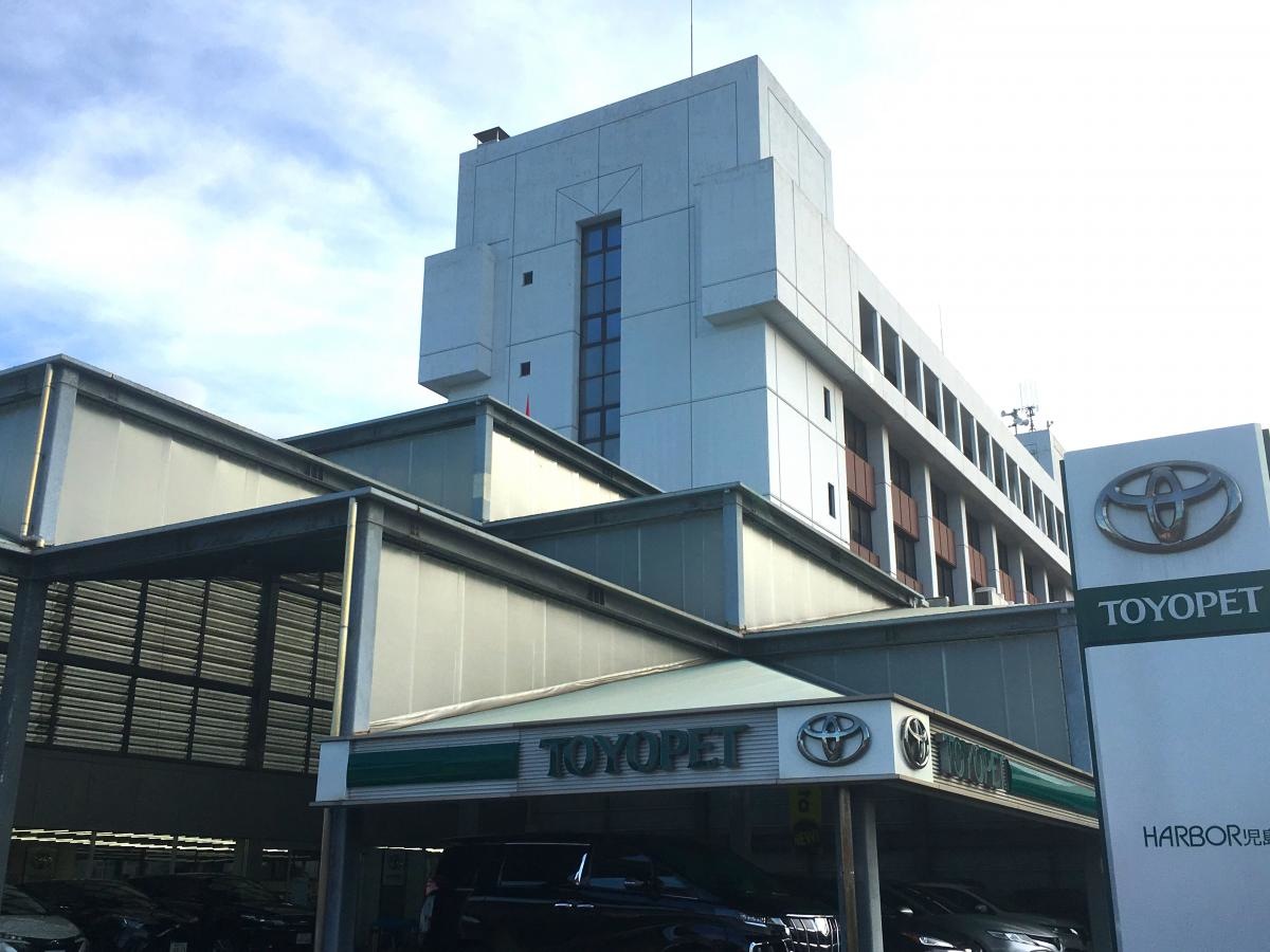 岡山トヨタ自動車児島店