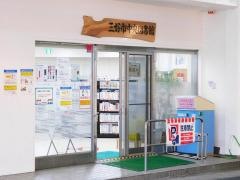 三好市中央図書館