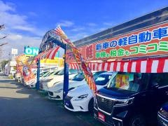 オートアベニュー