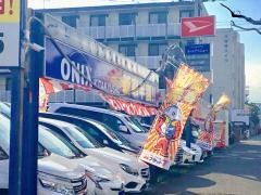 オートアベニュー