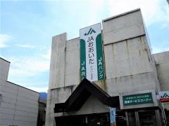 ＪＡおおいた湯布院支店