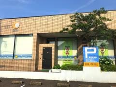 宮崎太陽銀行青島支店