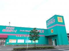 ドラッグストアコスモス　鹿児島宇宿店
