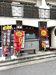 お好み焼きつくし　明石２号店