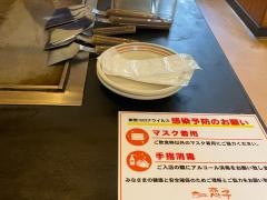 お好みハウス恋子