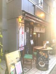 焼とりつかさ
