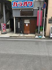 焼とりつかさ