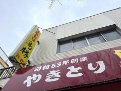 鳥勝