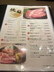 焼き肉ホルモン・牛心