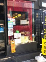 浜松屋呑兵衛
