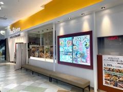 ブッフェレストランパンパレット鳳店