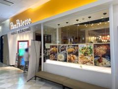 ブッフェレストランパンパレット鳳店