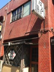 小料理はる日