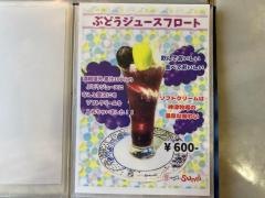 Ｓｕｎｅｉジュース