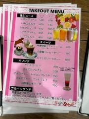Ｓｕｎｅｉジュース