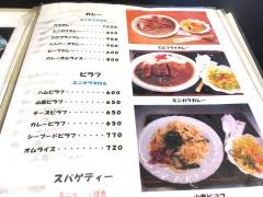 マコーパーラー園部店