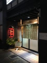 まんぷく