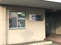 福島病院