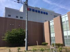 岡村記念病院