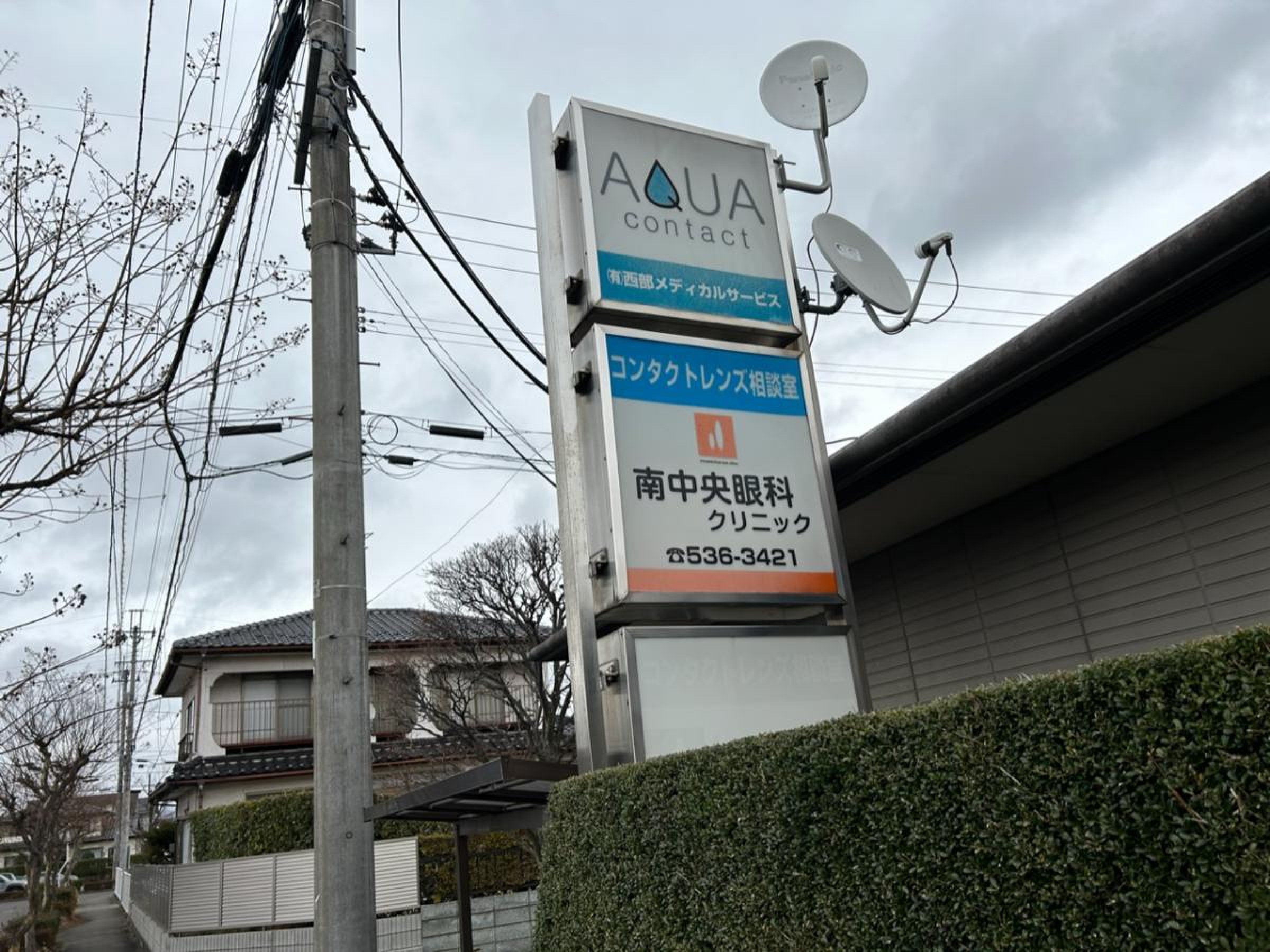 当時のメディア報道・掲載写真