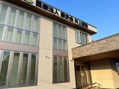 井上医院