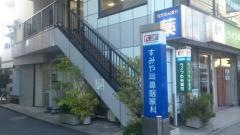 すみや耳鼻咽喉科