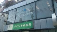 すみや耳鼻咽喉科