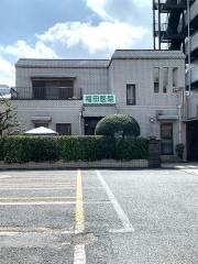 福田医院