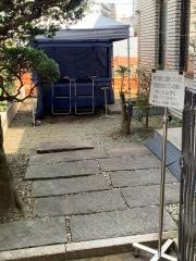 福田医院