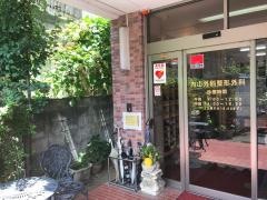 内山外科整形外科