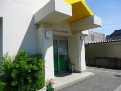 むらた小児科医院