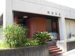 岡田医院