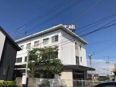 志摩整形外科