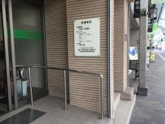 内宮皮膚科医院