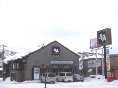 牛角　小樽運河通り店