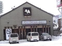 牛角　小樽運河通り店