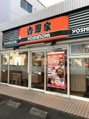 吉野家　仙台長町南店