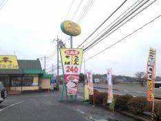 山田うどん食堂　白岡店