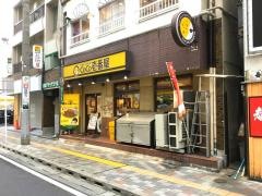 ＣｏＣｏ壱番屋　ＪＲ松戸駅西口店